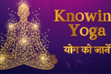 Knowing Yoga Quiz Answers