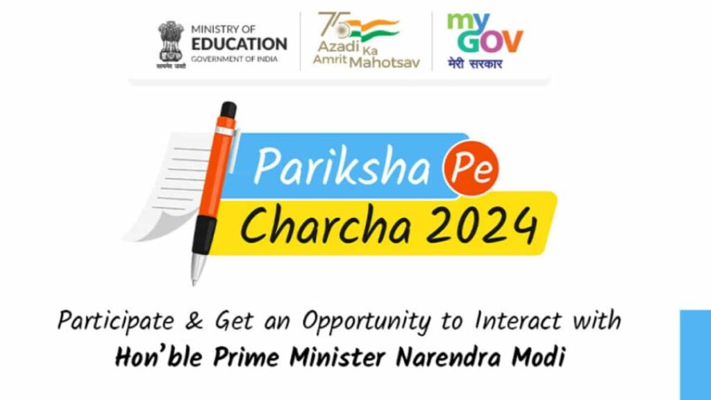 Pariksha Pe Charcha 2024