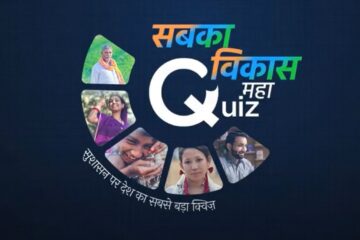 Sabka Vikas Mahaquiz Answers