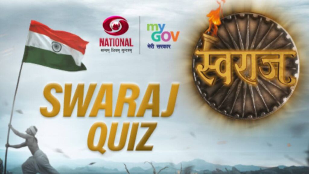 Swaraj Quiz Answers